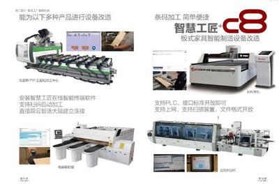 广东德尔智慧工厂科技官方网站正式上线，加速智能制造产业布局