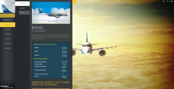 beholdthepowerof2 巴西航空工业公司企业网站设计欣赏 HTML5交互式飞机展示