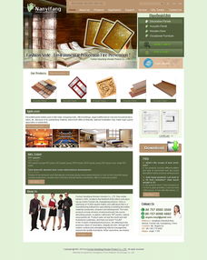 伟业铝材设计及国内代加工厂外贸网站设计代理代办服务