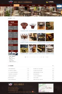 前海企业网络形象升级 网站设计、优化与推广一站式解决方案