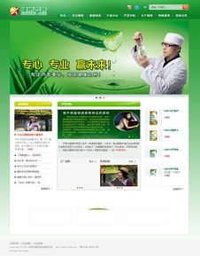 万户网络 18年老牌专业力量，赋能广深企业网站建设与设计