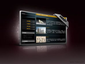 网站制作与设计全解析 价格、厂家、图片与设计要点