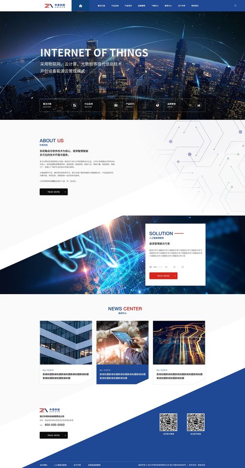 中昂网页设计代理代办 一站式解决方案助力企业数字化转型